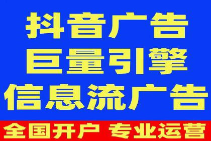 信息流广告运营成功案例：电商广告